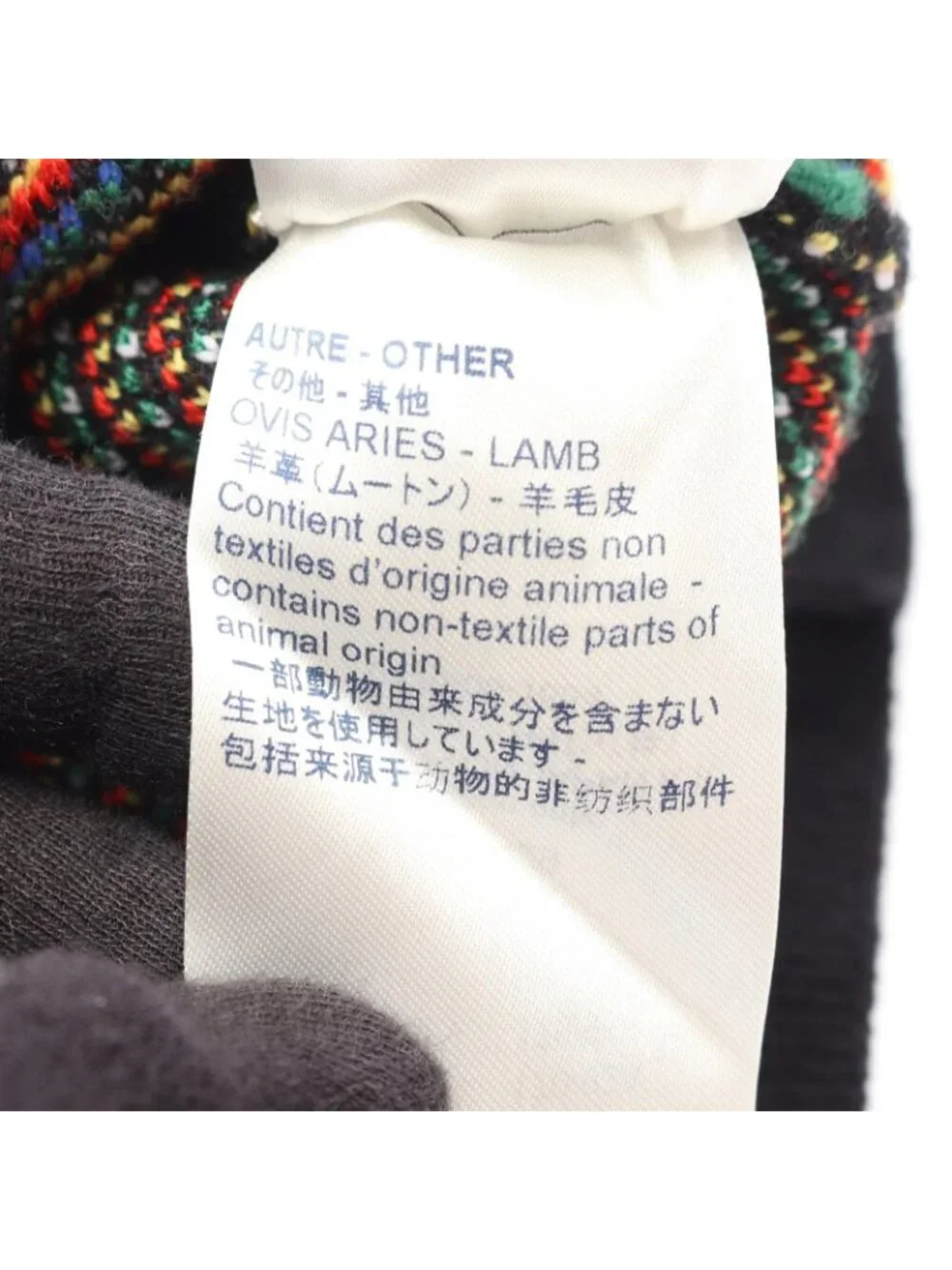 Louis Vuitton Knit Crew Neck Sweater All Over Print Cashmere